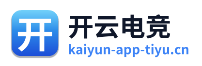 开云电竞 Logo